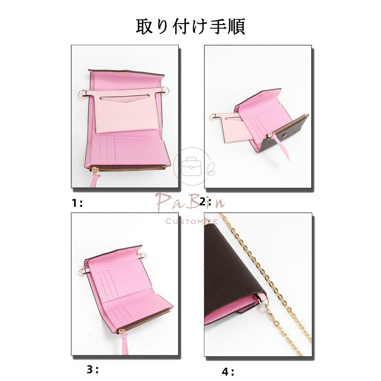 ヴィクトリーヌ対応 財布をショルダーバッグに改造 お財布 ショルダーストラップ victorine対応 肩掛け バッグインバッグ インナーバッグ 高級ミニ財布適用 簡単な取り付け バッグアクセサリー レザー（チェーン/ショルダーベルトは別途購入が必要）カスタマイズ PaBin