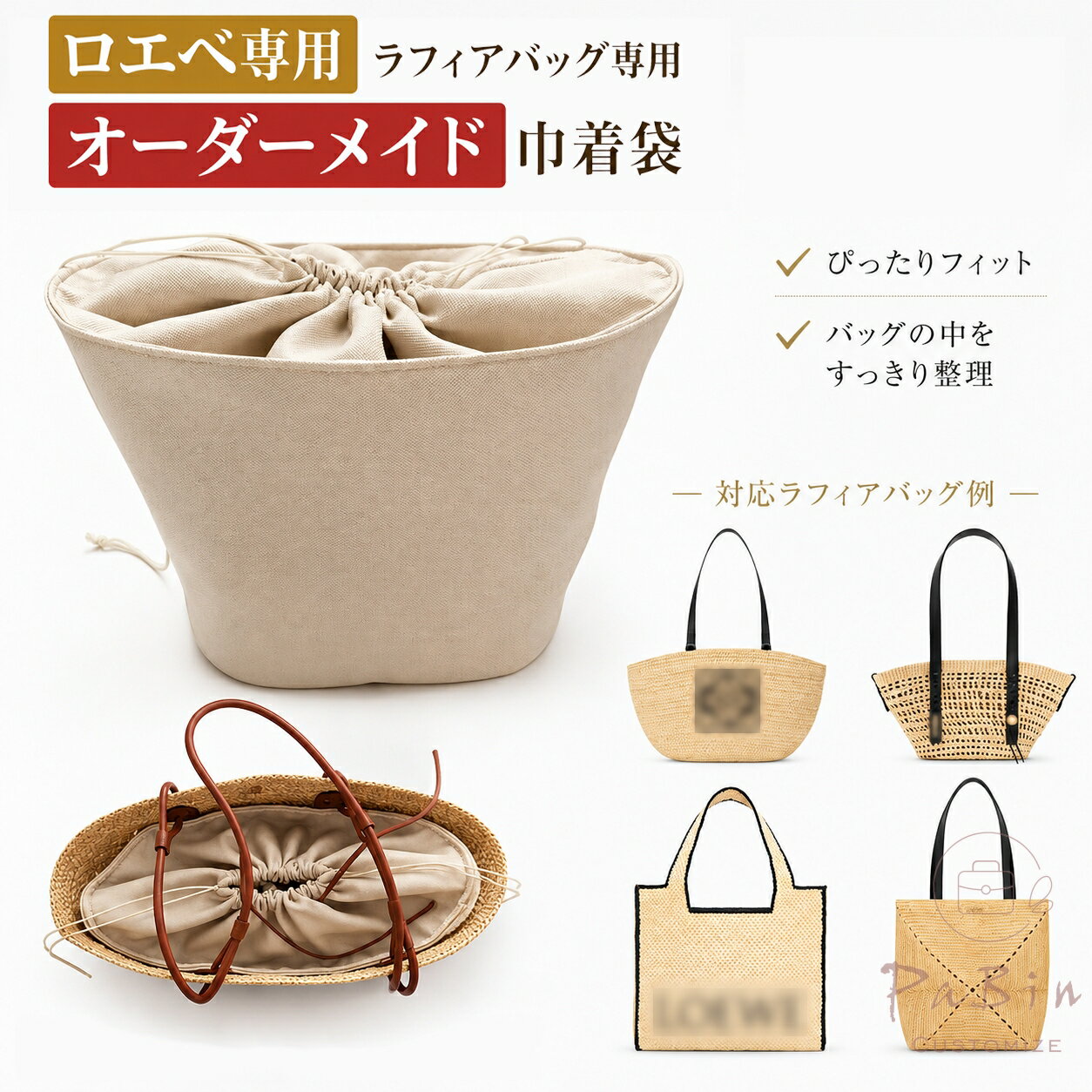 楽天市場】ロエベ 巾着（バッグ｜バッグ・小物・ブランド雑貨）の通販