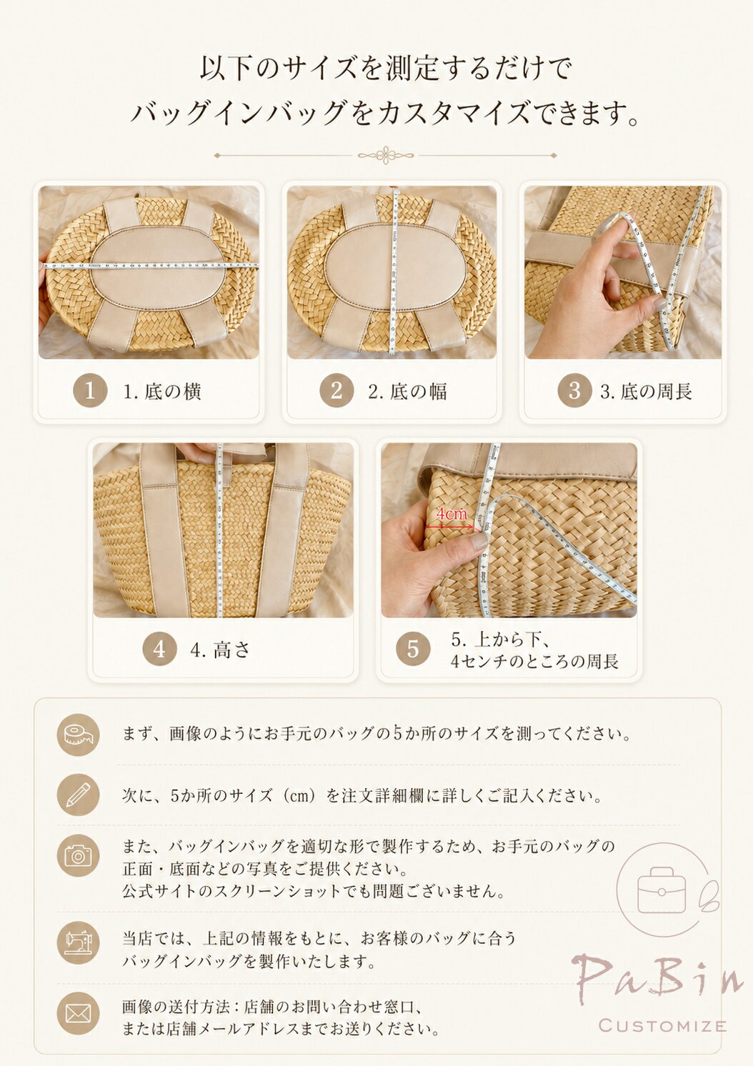 【特注品】 プラダ ラフィアバッグ対応 オーダーメイド巾着袋 PRADA対応 カスタム...