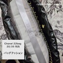 バッグクッション 保管用 まくら 枕シェイパー インサート CHANEL 22bag 20/35対応 高級ハンドバッグとハンドバッグシェイパー シャネル対応 自...