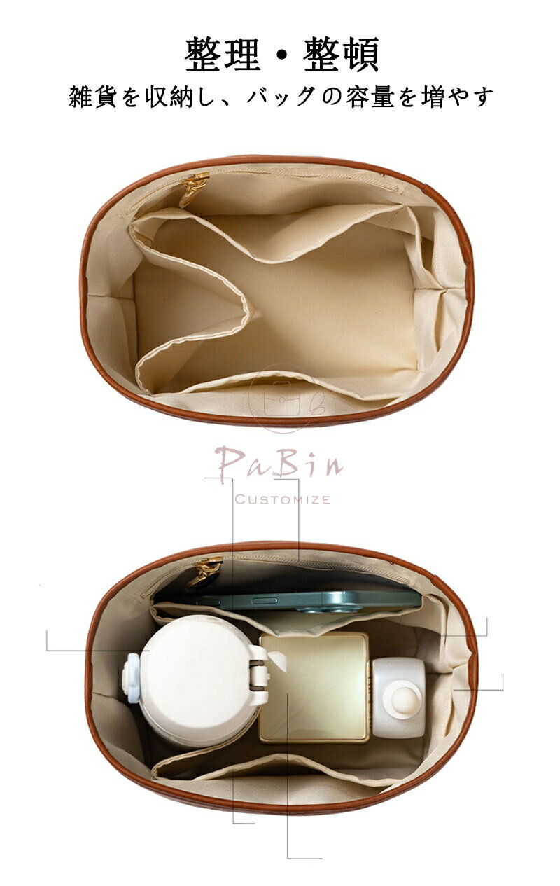 バッグインバッグ Celine Triomph...の紹介画像2