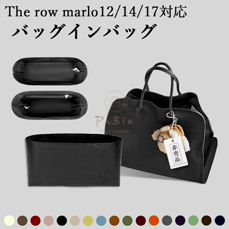 楽天市場】マルゴー10 バッグインバッグの通販