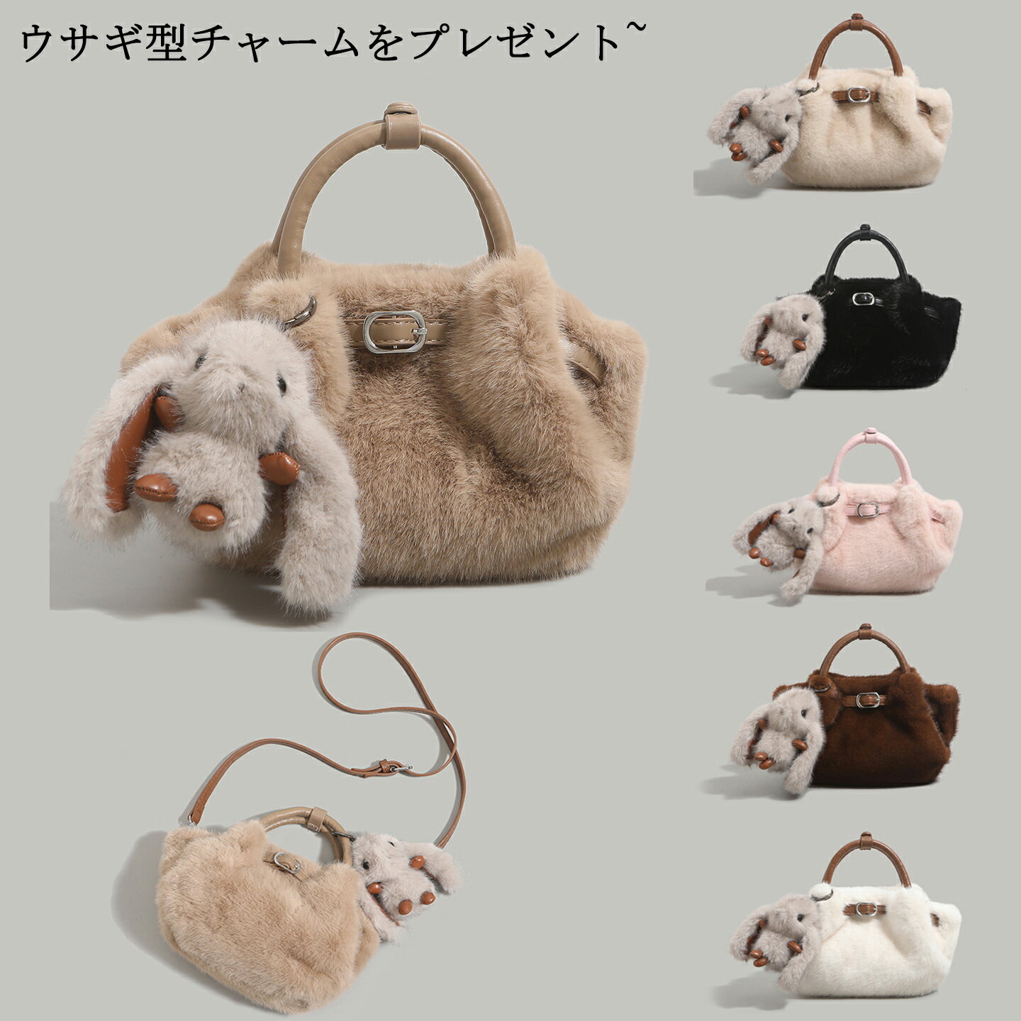 レディース ハンドバッグ ショルダーバッグ 2WAY ミニショルダー 斜め掛け コンパクトバッグ ファー も..