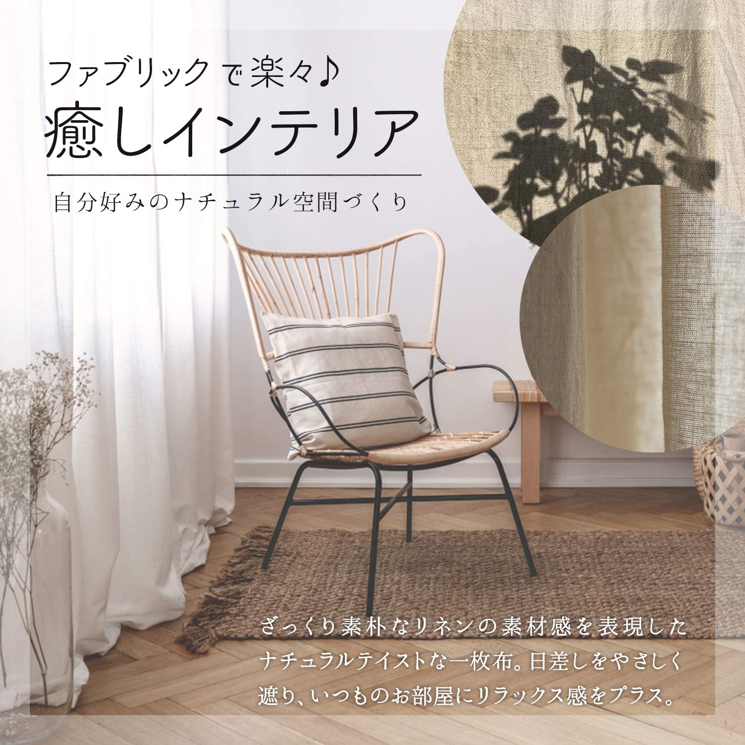 綿 麻 綿布 リネン DIY 手芸用 生地 幅...の紹介画像3