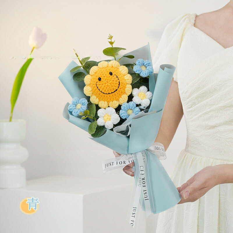 Rakuten - スマイル ひまわり 毛糸 造花 花束 かぎ針で編む花束 枯れない花 手芸 編み物 手作り 母の日 敬老の日 開店祝い 卒業式 女性 プレゼント バレンタインデー ホワイトデー 可愛い 花束 誕生祝 結婚式