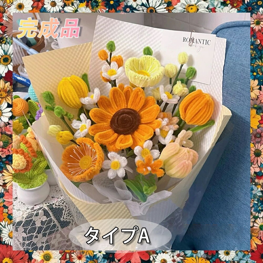 楽天市場】モールフラワーの通販