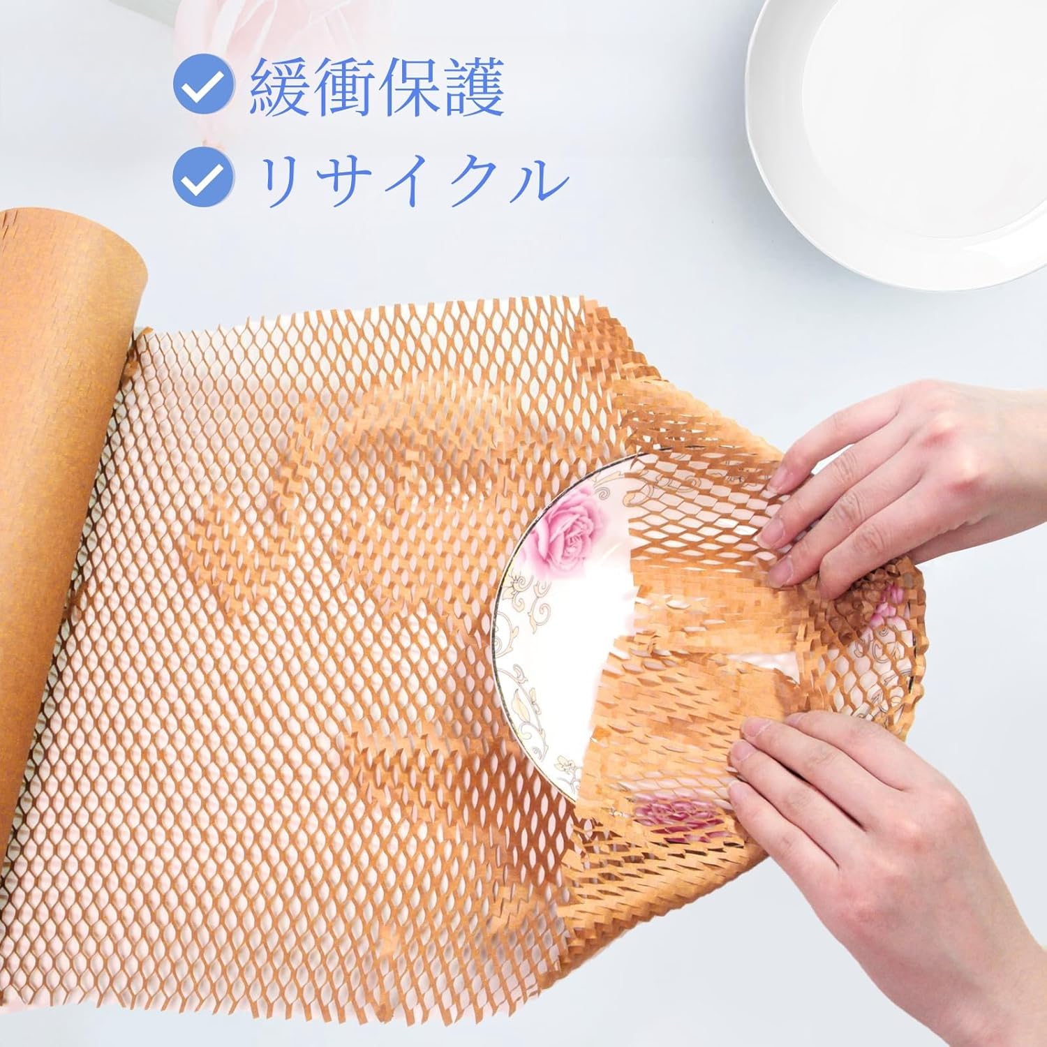 梱包袋 引っ越し食器梱包材 ロール状 38cm×30m グラス梱包資材包装紙 輸送用緩衝材...