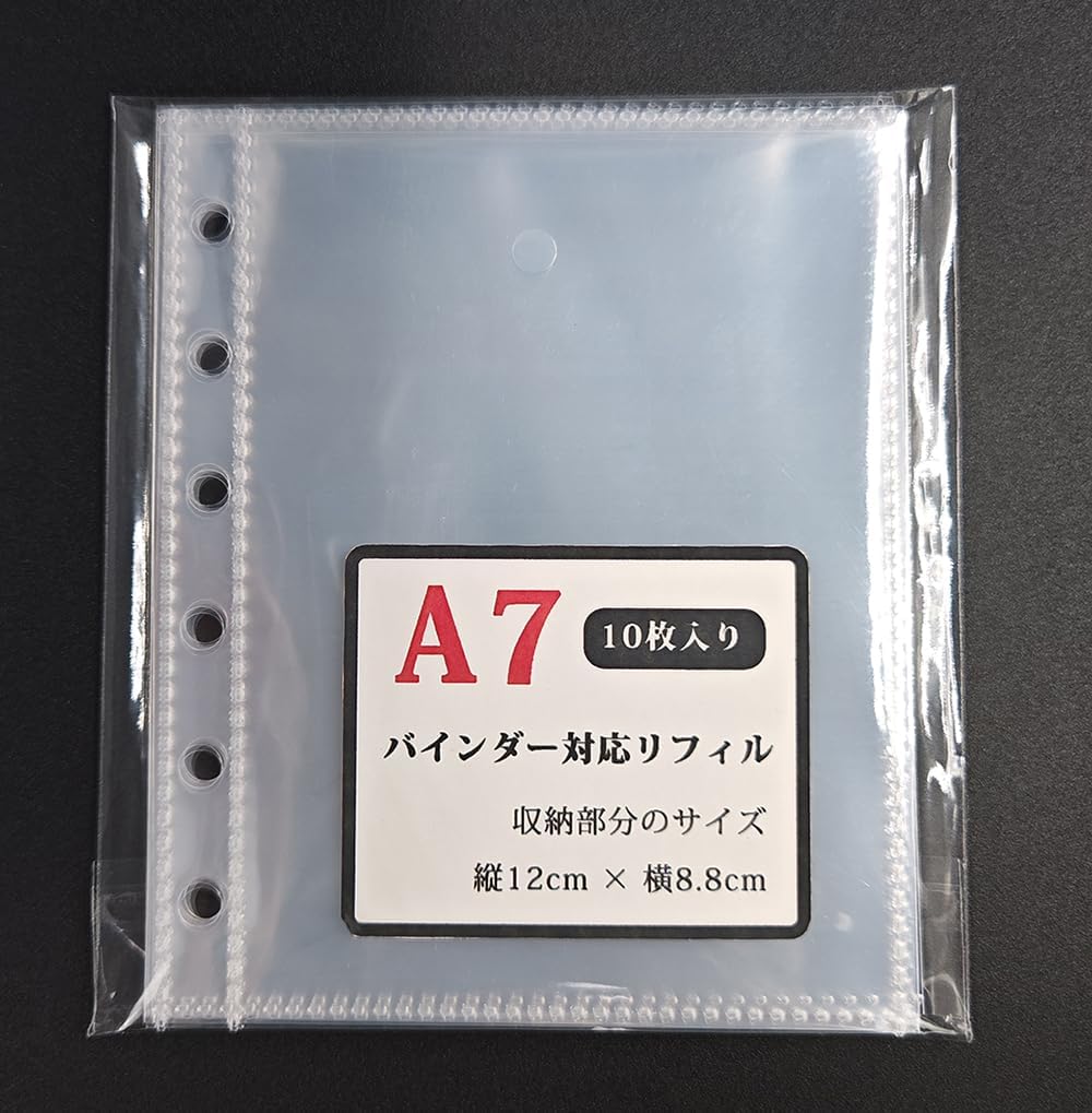 10枚入 A7 A6 リフィル シール帳 台紙 6穴 シール台紙 透明 剥離紙 はがせる シールバインダー 両面ポ..