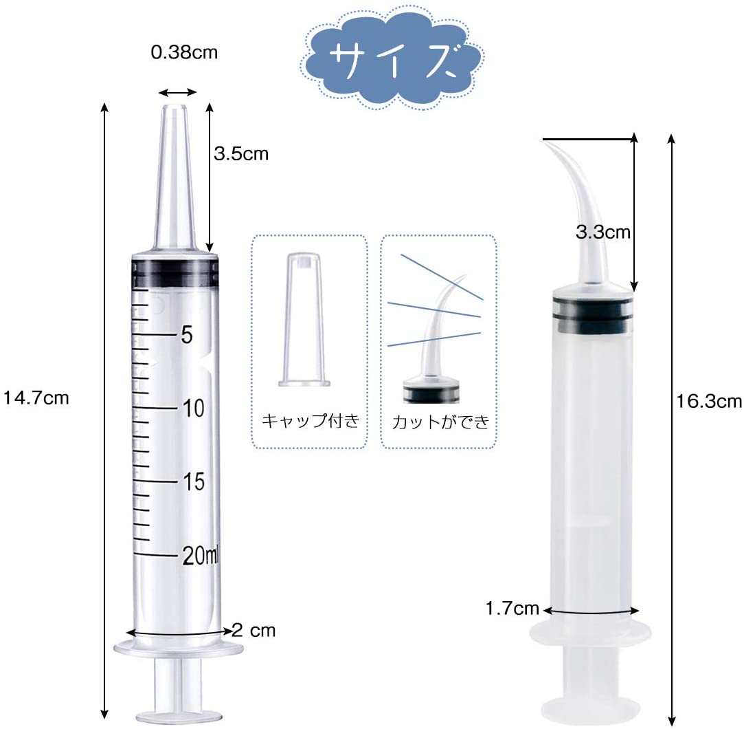 餌やり 水やり用品 哺乳用品 ペット シリンジ 給水 用量 12ml ml 投薬器 流動食 注射器 代引き手数料無料 注入器 給水器 錠剤やカプセル適用 猫 液状の薬 薬 3本セット 犬用品 哺乳器 補助