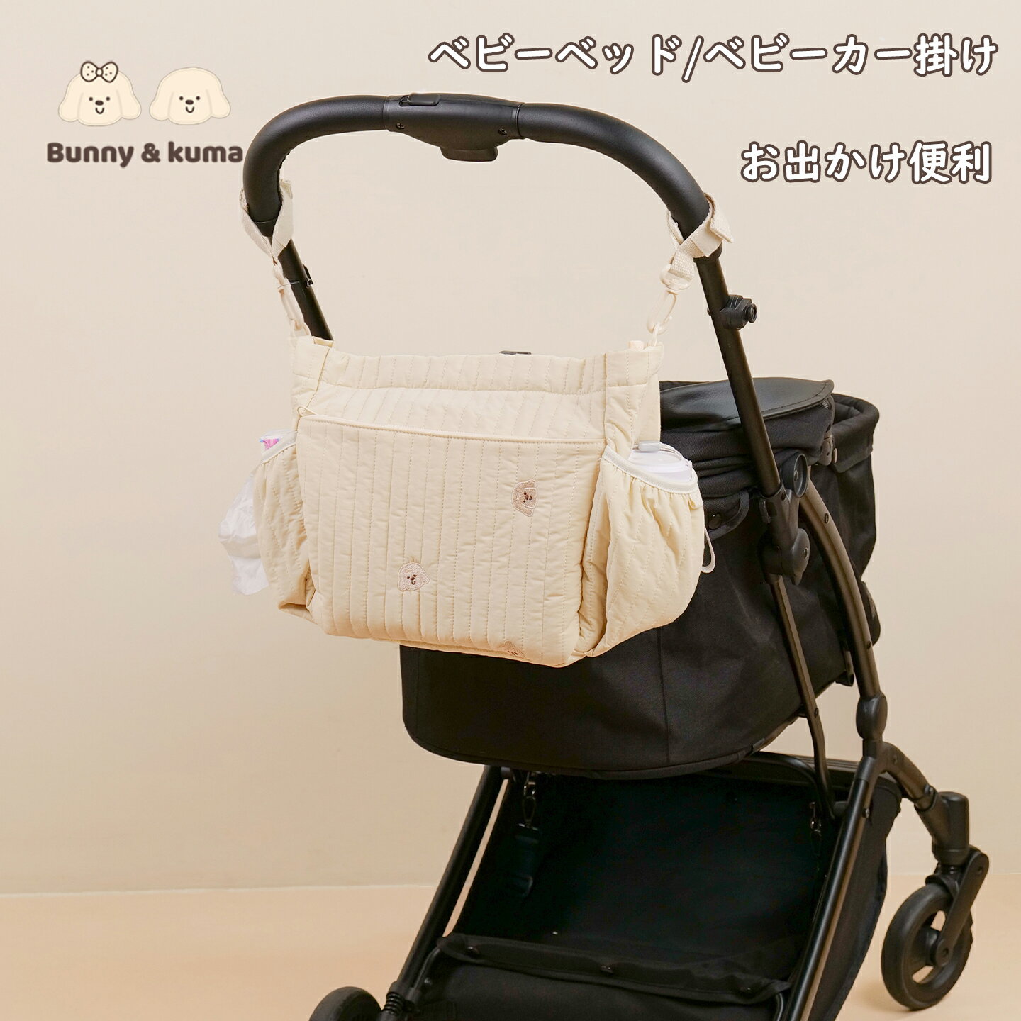 マザーズバッグ トートバッグ ベビーカー 軽量 大容量 手提げ ベビーベッド/ベビーカー掛け 多機能 ドリンクホルダー ベビー用品収納 旅行用 ママバッグ キルティング コンパクト お出かけ かわいい ベビー用品 収納バッグ ギフト