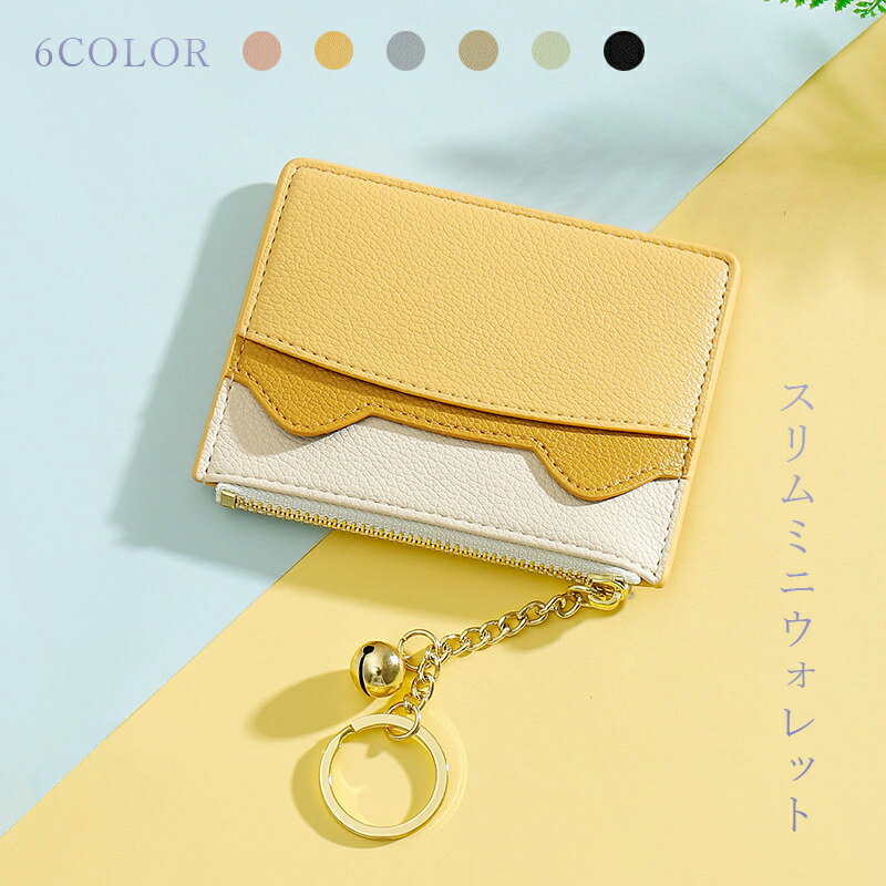 樂天商城 - スリムミニワォレット 財布 薄型 ミニ財布 猫耳 スリム コンパクト お札入れ カード入れ パステルカラー シンプル ギフト プレゼント PUレザー 手のひらサイズ 0.056kg