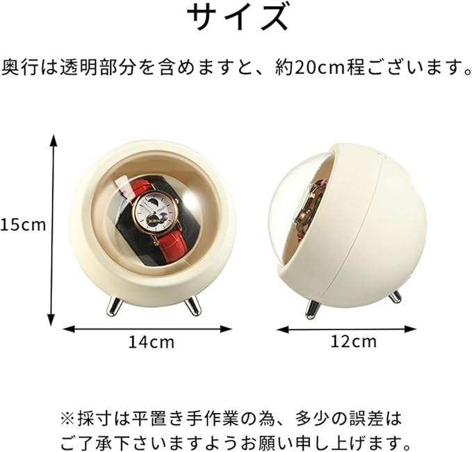 ワインディングマシーン 腕時計 自動巻き 保管 自動巻き上げ機 ウォッチワインダー 時計ケース ワインディングマシン 自動巻時計 父の日 贈り物 静音 静か インテリア ホワイト グリーン 自動巻き機（電池は別途購入する必要があります）