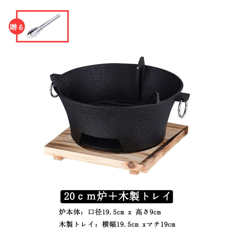 Rakuten - みにかまど 防災にも 一人用ミニコンロ 小型 卓上しちりん 火を囲んでお茶を炊いたり ミニかまどセット カマド 網 かまど 炭 卓上コンロ 鋳鉄製 丸型 焼肉 焼き鳥器 バーベキュー 屋外 2～5人用 持ち運びが簡単で （焼き肉トング＆木枠付き）