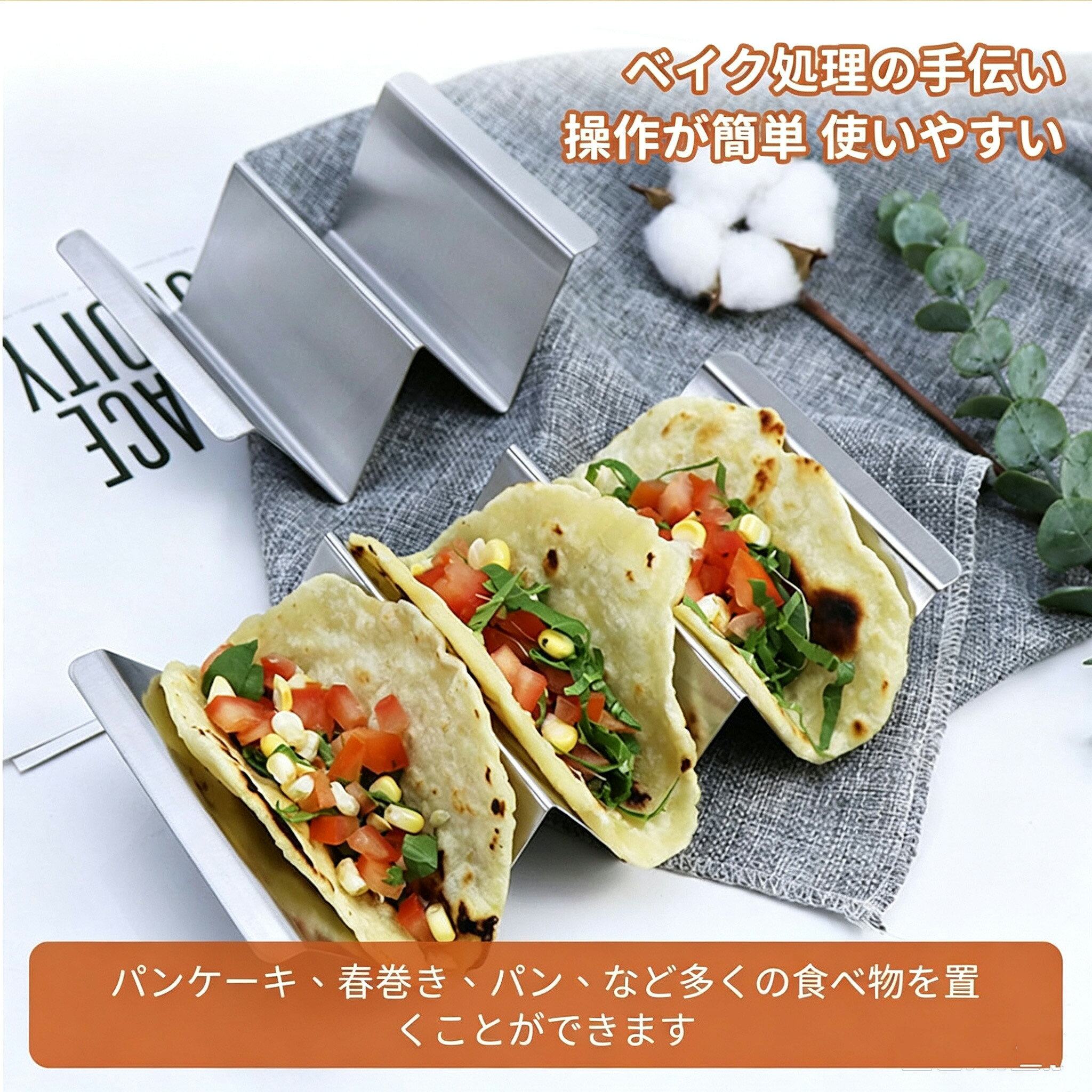 楽天市場】タコス（保存容器・調味料入れ｜キッチン用品・食器・調理