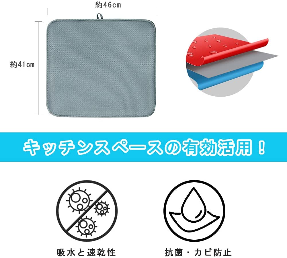 水切りマット 吸水マット スポンジ ドライング...の紹介画像3