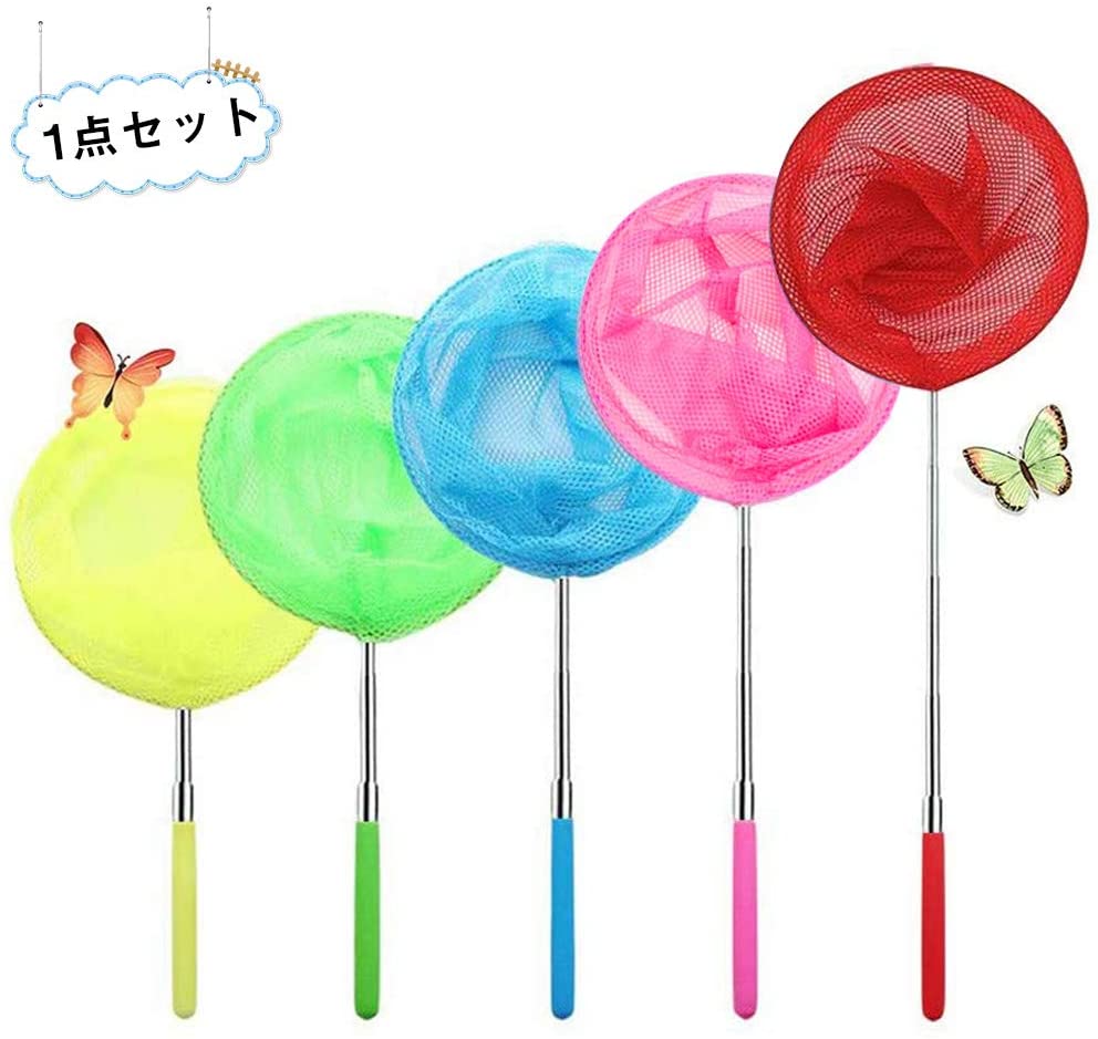 【半額★楽天スーパーSALE】虫取り網 昆虫ネット 柄がスルスル伸びる 伸縮式 虫取りアミ むしとり 水陸両用網 昆虫採集 軽量 子供子供用 夏休み び 屋外活動 調節可能 5段伸縮