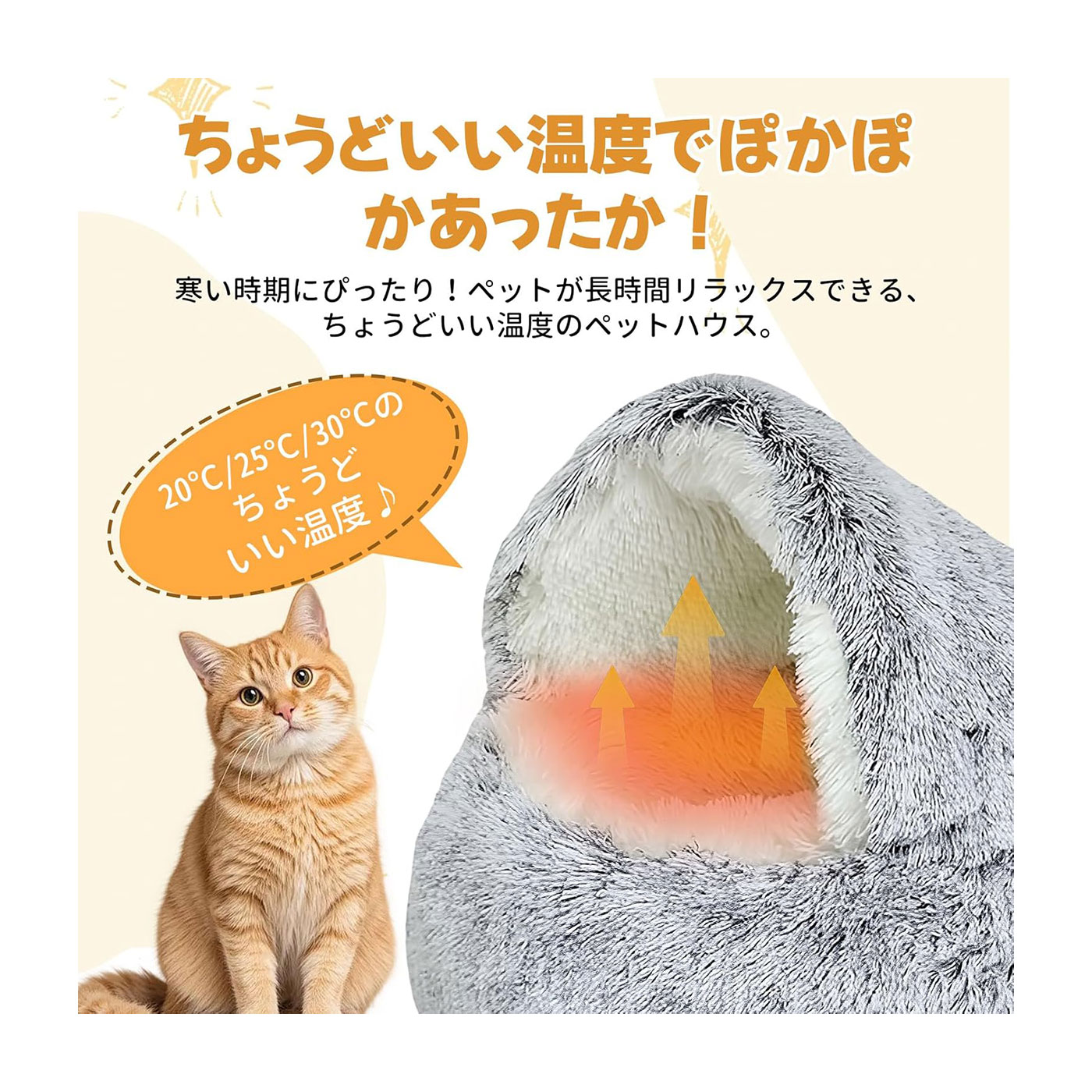 Rakuten - 【三段階温度調節?USB加熱式】 ペットホットベッド ペット用ヒーター 猫ベッド ホットマット ヒーターベッド 加熱パッド 丸型 犬用ベッド 犬 猫 防寒 寒さ対策 小動物対応 暖かい 安定性 柔らかい素材 室内ペットに適用