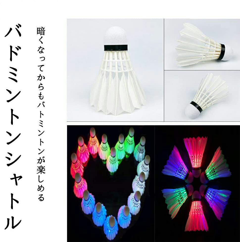 ＼MAX20★楽天スーパーSALE/LEDバド...の紹介画像2