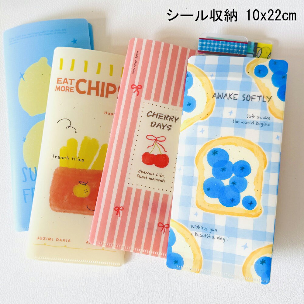 樂天商城 - シール収納 ロングステッカー収納 レシート 伝票 手帳 メモ帳 付箋 レシートホルダー 伝票ホルダー クリアファイル ファイル 分類 仕分け 折りたたみ収納 レシートクリップ 台紙収納 整理