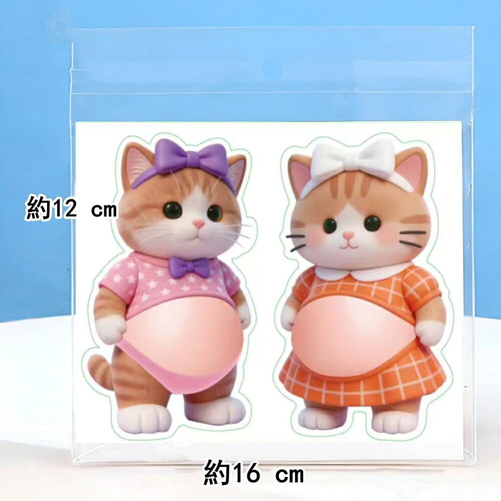 猫 お腹 シール 動物 ぷにぷにシール 3D立体 柔らかい 10枚セット 犬 ねこ 馬 キャラクター かわいい 大きな腹 ステッカー リラックス おもちゃ DIY 手帳 スマホケース 水筒 デコレーション 子供 女の子 ギフト sunnystation-10007015 Sunny Station サンプル画像3