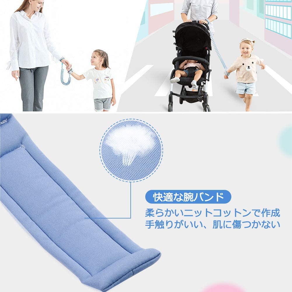 安全 迷子防止紐 セーフティーハーネス カット防止 ロック付き 360度回転 伸縮可能 2m ベビー 子供 幼児 安全 事故防止 迷子対策 手首 ハーネス セット Divinedesignsbyashley Com