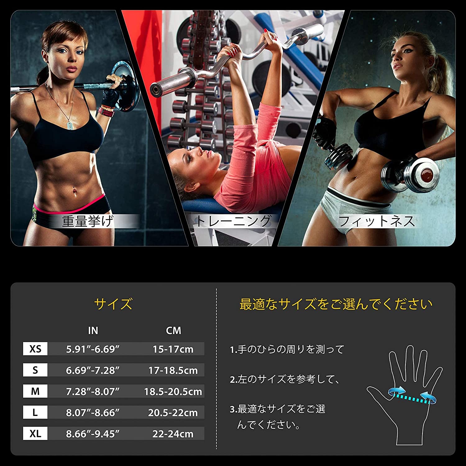 Sunny Stationの鍛える手套 筋トレ手套 スポーツ手套 リストフラップ 手首固定付きトレッキング サイクリング 手套 男の子 女の子 ユニセックス｜アングル3