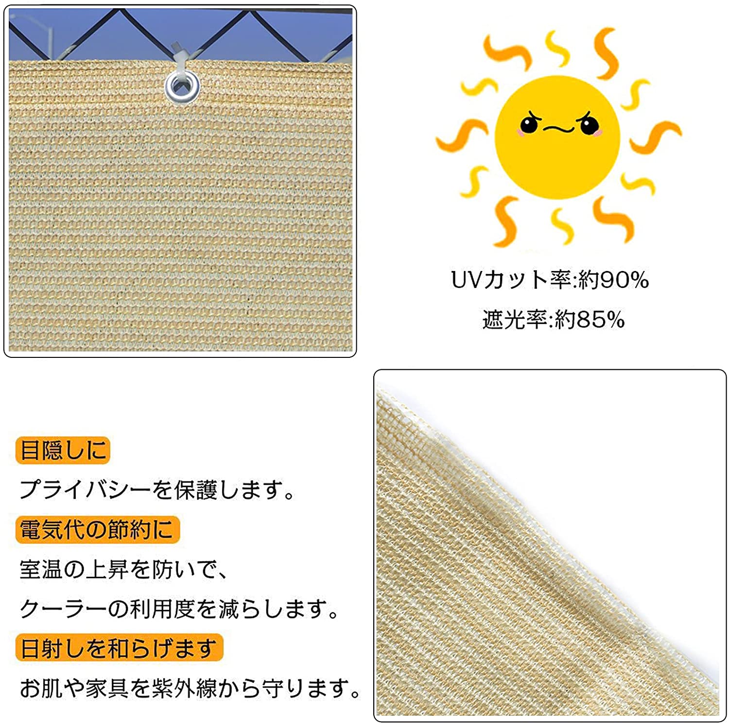 180x240cm/180x180cm 日除けシェード 日よけオーニング ベランダ オーニング UVカット