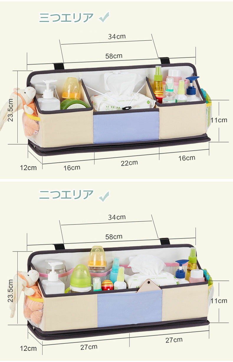 ベッド収納バッグ カー小物 おむつポーチ おむつ収納 ベッド収納袋 子供部屋収納 サイドポーチ 吊り袋 オモチャ収納袋 小物入れ 雑物収納 多用途 出産祝い （360度回転フック付き） 2