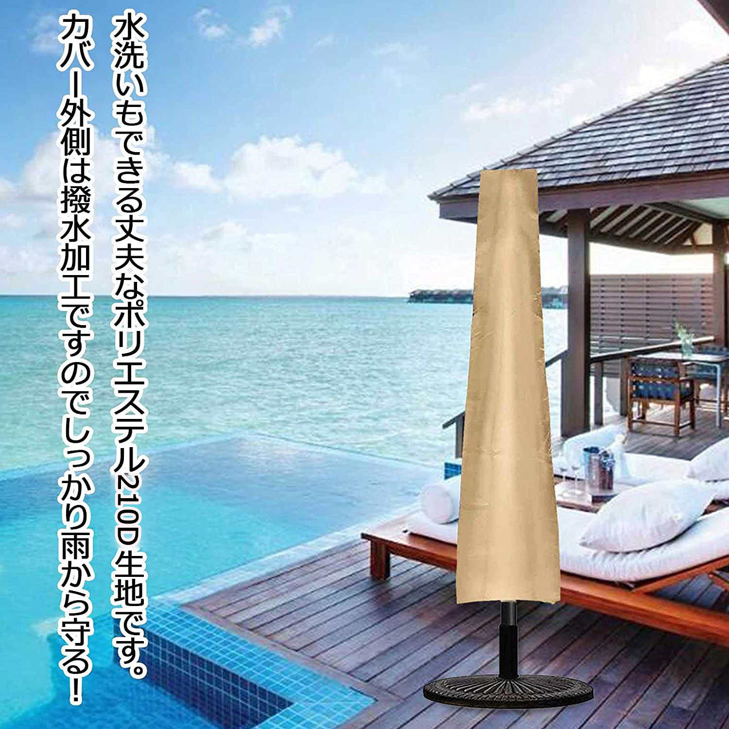 �ڳ�ŷ��󥭥����ޡۥѥ饽�륫�С� 190*30*50CM ľ��3�᡼�ȥ�ޤ��б� �ӡ����ѥ饽�륫�С� �����ǥ�ѥ饽�� �ѥ饽���ѥ��С� ���� 210D �ե����ʡ��դ� ��������ɳ�դ� ��Ǽ���դ� �ѥ饽��򱫤������������졢�ۥ��ꡢ��ʴ�ʤɤ�����ʥѥ饽�뤫�С��Τߡ�