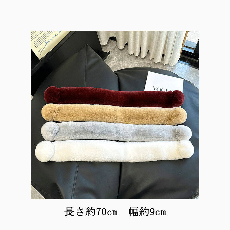 Sunny Stationの【リアルファー 高品質】 マフラー ウサギファー 11色展開 レディース ふわふわ もこもこ 秋冬 防寒 無地 PaBin｜アングル3