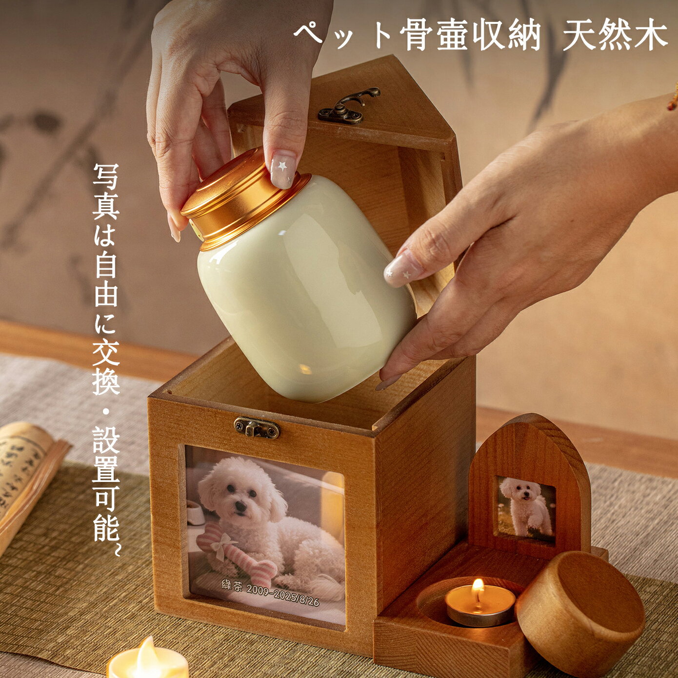商品画像