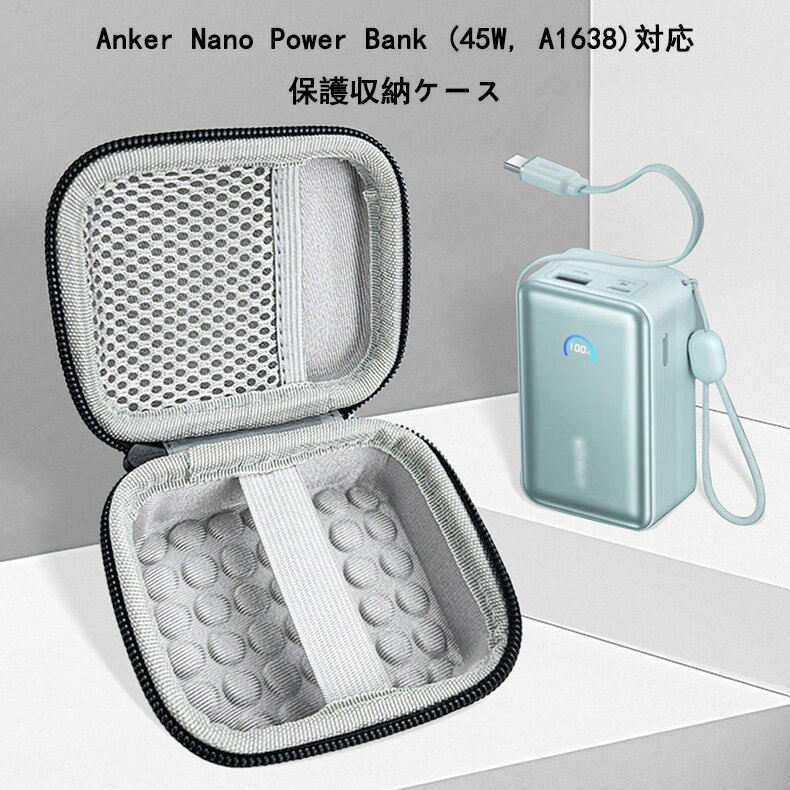 楽天市場】ankerバッテリーケースの通販
