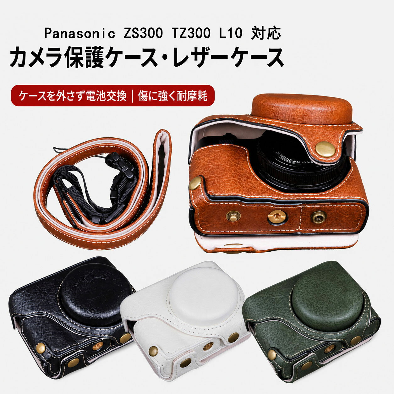 *本商品は互換品です。ケースのみの販売で、カメラ本体は付属しておりません。 穴位置が正確 マイク、データケーブルなどの穴を予め確保 分解せずに電池交換が可能 分解不要で三脚・スタビライザーなどを装着可能 【注意事項】 Click here ・当店は、中国を本店とする海外ショップです。 ・当店のカード決済代行会社はRakuten Commerce LLCです。 ・当店でご購入された商品は、原則として、「個人輸入」としての取り扱いになり、中国からお客様のもとへ直送されます。 ・当店は中国に所在する事業者であるためお客様の注文情報は当店が所在する中国へ提供いたします。注文情報の提供について同意いただいた上でご注文ください。 ●中国の個人情報保護法制等について確認する場合は、こちらのページ「 https://corp.rakuten.co.jp/privacy/data-transfers.html 」をご参照ください。 ・国外から配送される商品は、通関時に関税・輸入消費税が課税される可能性があります。 ・個人輸入される商品は、全てご注文者自身の「個人使用・個人消費（日本に居住する者に寄贈される物で、当該寄贈を受ける者の個人的な使用に供される場合を含みます。）」が前提となります。第三者への譲渡・転売が法令で禁止されるもの（医薬品、医薬部外品、化粧品等を含みますが、これに限られません。）もございますのでご注意下さい。 ・一部商品は国内の提携先倉庫から配送されます。 ・国内配送の商品は国内でのお買い物と同じく消費税が発生いたします。関税はかかりません。 ・国内配送の商品は他の商品と同梱不可になります。 ・商品お届けまでに、海外からの配送は7~9日程度、国内配送の場合は3~5日程度かかります。