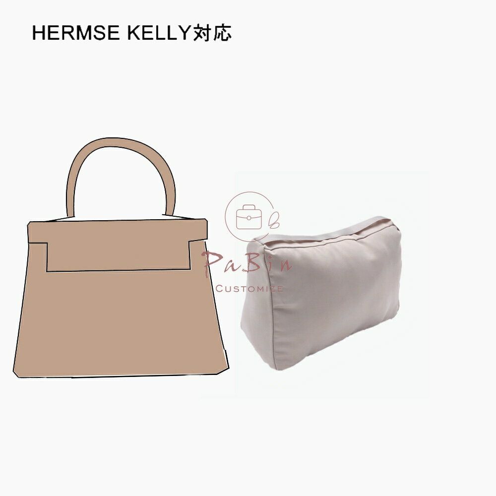 枕シェイパー インサート Hermes KELLY