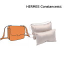 枕シェイパー インサート Hermes Constance対応 高級ハンドバッグとハンドバッグシェイパー エルメス対応 自立 軽い インナーバッグ レディース ポリエステルト 母の日