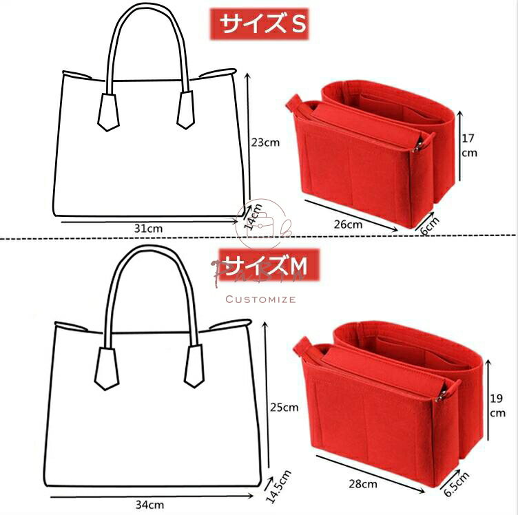 バッグインバッグ PRADA Double対応 自立 軽い プラダ対応 インナーバッグ レディ...
