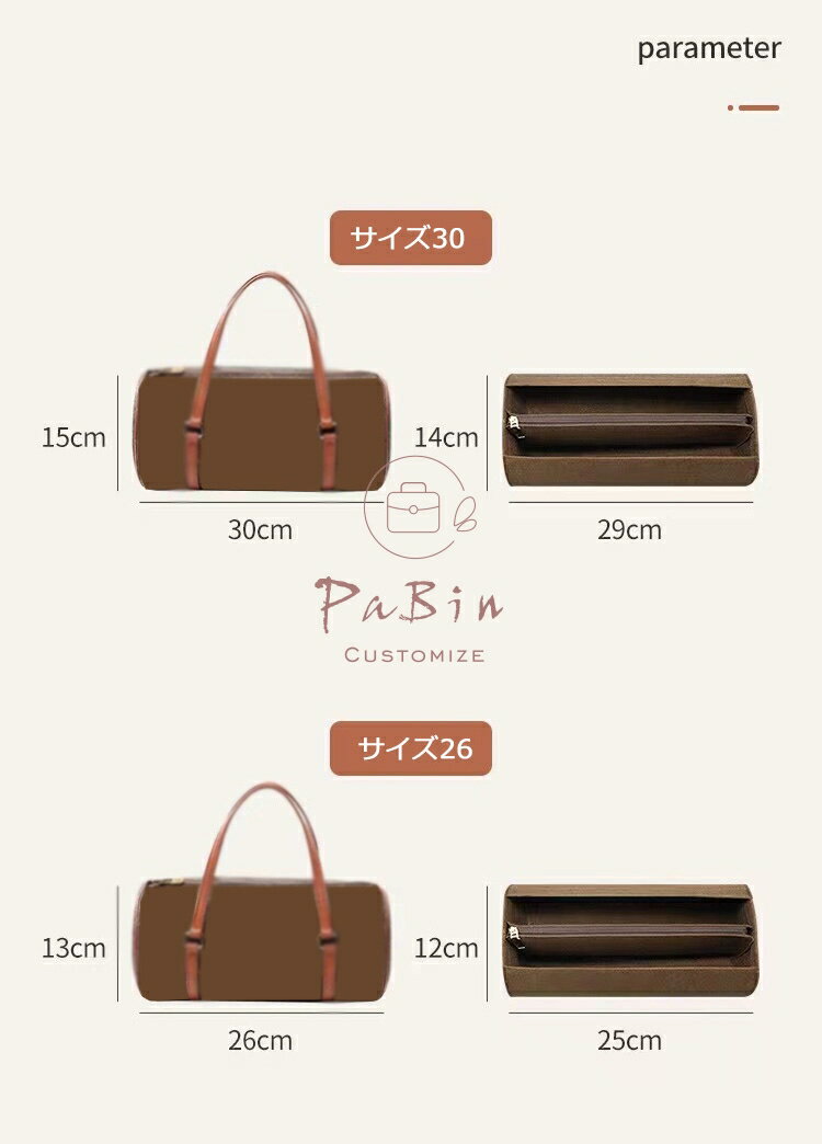 バッグインバッグ LV PAPILLON TRUNK 30/26対応 自立 軽い インナーバッグ ルイヴ...