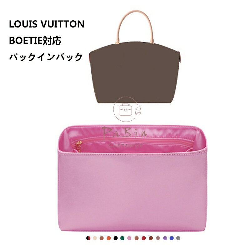 obOCobO CBg Louis Vuitton BoetieΉ VN y  `bNt  傫 obO̒   ʋ sobO h \