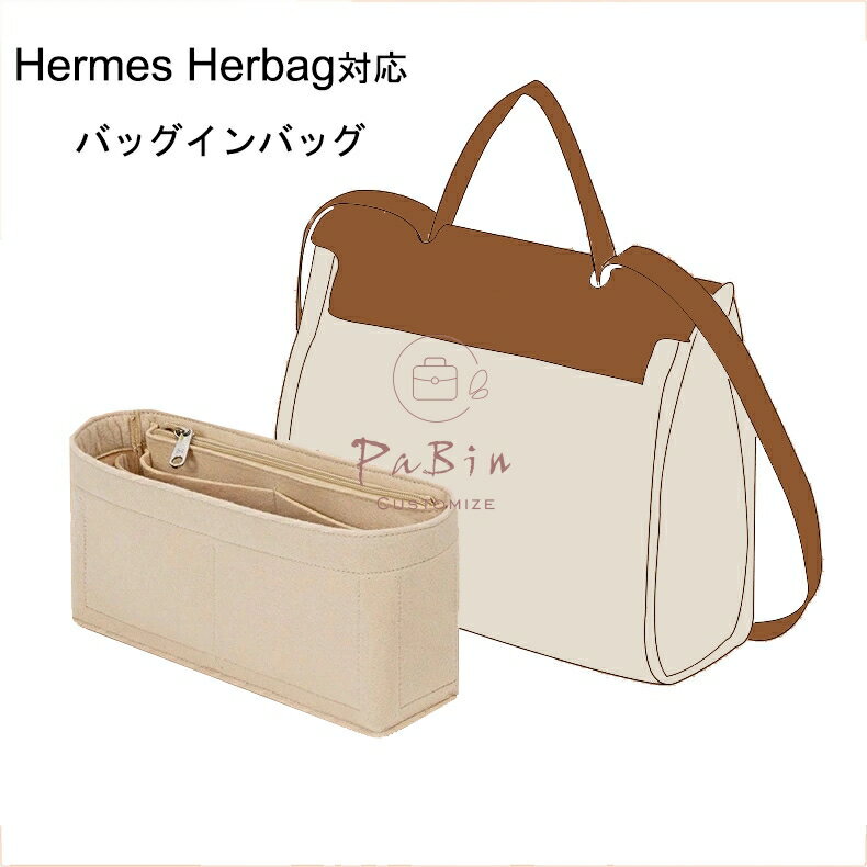 HERMES herbag price Hermes Herbag