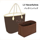 【49%offクーポン】 バッグインバッグ LV Neverfull対応 自立 軽い ルイヴィトン対応 Louis Vuitton対応 インナーバッグ レディース フェルト素材 ポリエステルフェルト ツールボックス 仕切り 大容量 収納バッグ マザーズバッグ マルチポケット 母の日