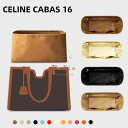 バッグインバッグ セリーヌ対応 Celine cabas 16 tote 対応 ナイロン 軽量 自立 チャック付き 小さめ 大きめ バッグの中 整理 整頓 通勤...