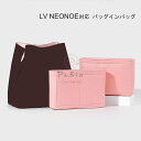 【50%OFFクーポン】バッグインバッグ LV NEONOE対応 自立 軽い ルイヴィトン対応 Louis Vuitton対応 インナーバッグ レディース フェルト素材 ポリエステルフェルト ツールボックス 仕切り 大容量 収納バッグ マザーズバッグ マルチポケット 母の日