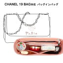 バッグインバッグ CHANEL 19対応 自立 軽い インナーバッグ シャネル対応 レディース フェルト素材 ポリエステルフェルト ツールボックス 仕切り 収納バッグ マザーズバッグ マルチポケット 母の日