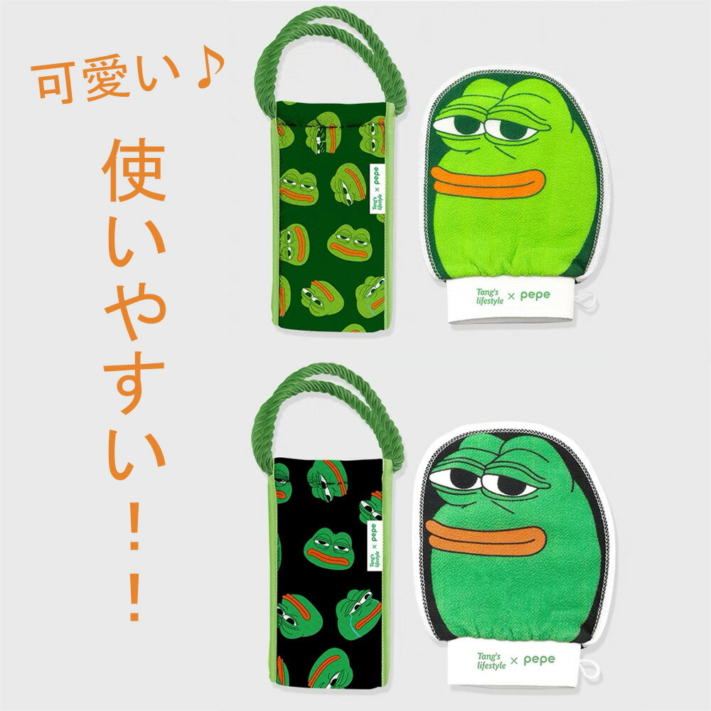 Rakuten - あかすりタオル ボディタオル あかすり 韓国式 垢擦り アカスリ タオル 垢すり 角質取り 1枚