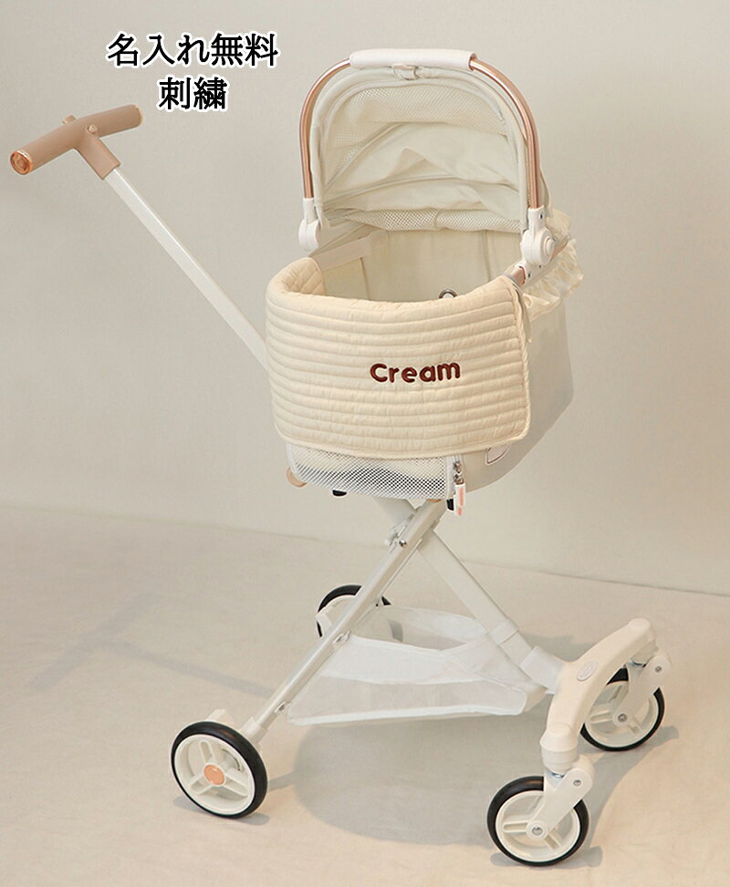 Rakuten - 【オ一ダ一メイド】ペットカート 無料名入れ あごのせクッション ベッドマット 綿素材 上質な生地 お散歩 猫犬兼用 クッション 洗える ペットベッド 名入れ 可愛い ふんわりマット コンパクト収納(ベージュ,52*46cm)