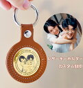 【楽天ランキング入賞】記念日キーホルダー カスタム刻印 写真 カップルの誕生日 ギフト ペ カップルのプレゼント 記念日 彼氏 彼女 クリスマスプレゼント 名入...