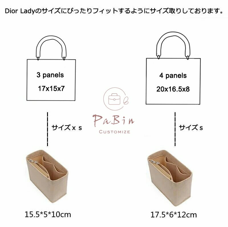 バッグインバッグ Lady Dior対応 自立 軽い ディオール対応 インナーバッグ レディ...