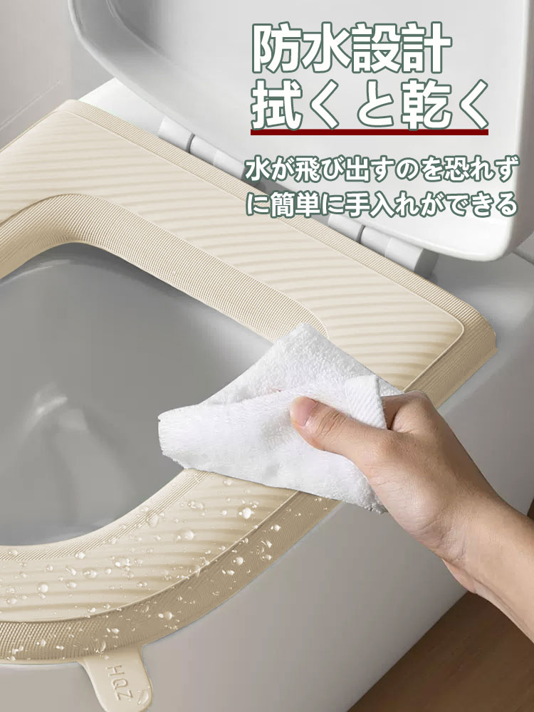 便座シート 3個セット 四色セット 便座カバー 軽量 トイレ 貼るタイプ 抗菌 防臭 ...
