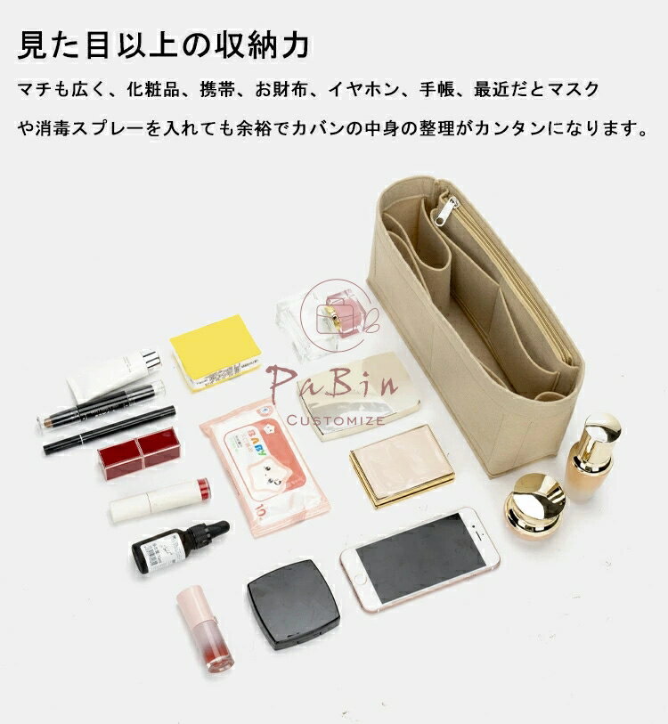 バッグインバッグ Hermes HERBAG対...の紹介画像2