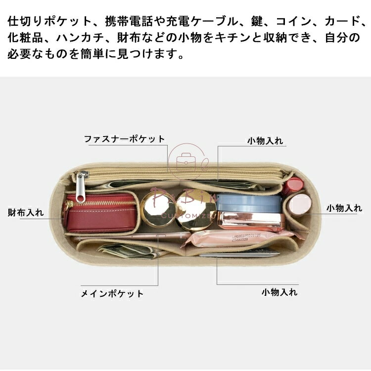 バッグインバッグ Hermes HERBAG対...の紹介画像3